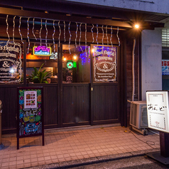 ダイニングルームあんどの外観1