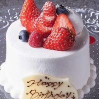 ケーキ持ち込み可能