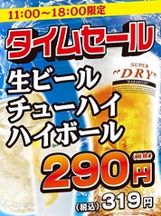 鶴橋焼肉 韓国料理 蘭のおすすめポイント1