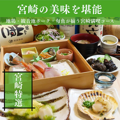 もつ鍋やチキン南蛮など九州料理を堪能★