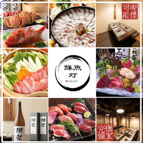 ☆★牡蠣メインに海鮮料理が自慢の個室居酒屋☆★