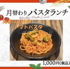 銀座ライオンLEO ネクスト船橋店のおすすめランチ1