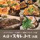 蕎麦,そば,ソバの通販サイト(北海道)