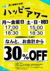 北海道食市場 丸海屋 離 紙屋町店の写真