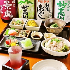 くいもの屋 わん 田町店のおすすめ料理1
