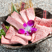 米沢牛焼肉 天心のおすすめ料理2