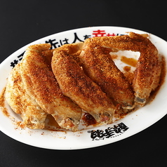 伝説の手羽先　激辛（5本）