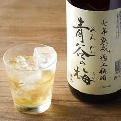 青谷の梅酒　熟成７年梅酒