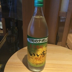 【麦】いいちこ　グラス