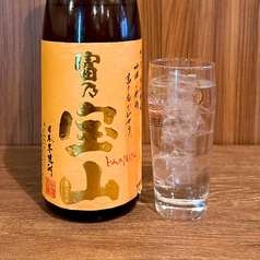 富乃宝山（芋）