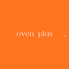 OVEN+ オーブンプラスのロゴ