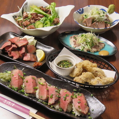 鮮魚と牛たん 志満津 しまづ 横浜西口店のコース写真