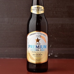 サッポロ　プレミアムアルコールフリー