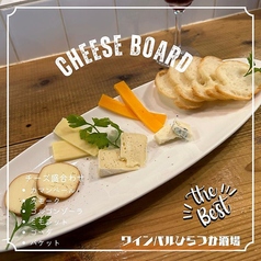 チーズ盛合せ（バケット付）