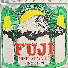 富士ミネラルウォーター