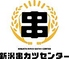 新潟串カツセンターのロゴ