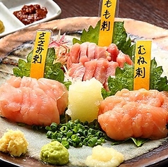 地鶏のお刺身盛り合わせ