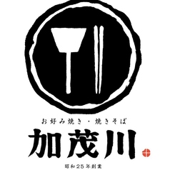 加茂川 かもがわの特集写真