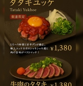 お好み焼き 浜ちゃんのおすすめ料理2