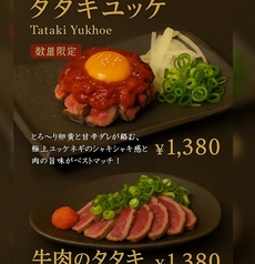 お好み焼き 浜ちゃんのおすすめ料理2