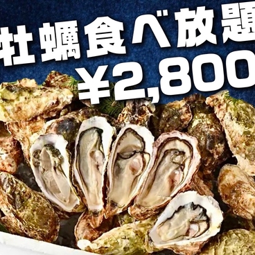 酒屋 魚咲く 津田沼駅前店のおすすめ料理1