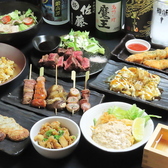 鉄板 地鶏鐵特集写真1