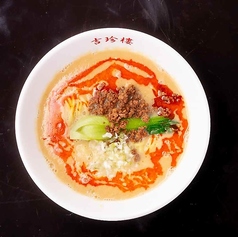 中国料理 吉珍樓 ルーセントタワー店のおすすめランチ1