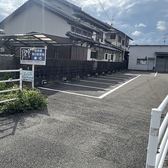 お店から南に50m程行った所に第2駐車場（12台）がございます。第1、第2駐車場併せて20台停められます。