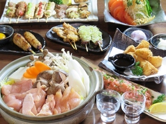 炭火串焼 びんすけ 北習志野本店のコース写真