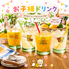 お子様ドリンク