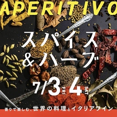 ラフィネストラのコース写真