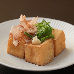 自家製厚揚げ