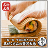 魚みち 池袋東口店のおすすめポイント1