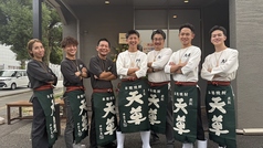 海真丸の特集写真