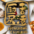 香港厨房 香港海鮮料理 アルプラザ高槻店のロゴ