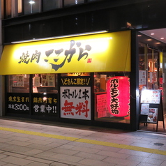 焼肉ここから　札幌すすきの店の特集写真