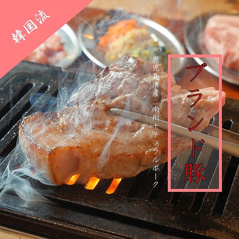 【鹿児島産ブランド豚が旨い】「韓国焼肉」極厚モクサルやジューシーなサムギョプサル等あり！食べ放題も◎の写真