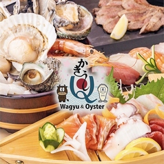 和牛と海鮮浜焼き うしQかきQの写真