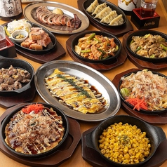 鉄匠 八王子店特集写真1