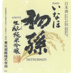 【山形】初孫 いなほ 純米吟醸