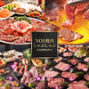 NO.1 焼肉しゃぶしゃぶ 新宿歌舞伎町店