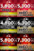 焼肉　炎家　多治見店のおすすめ料理2
