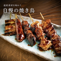 函館海鮮居酒屋 魚まさ 五稜郭総本店の特集写真