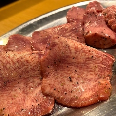 塩タン三種盛り