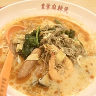 麻辣湯専門店オープン♪