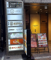 アミューズメントバー D.P.S 三宮店の外観2