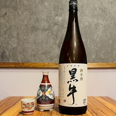 黒牛　純米