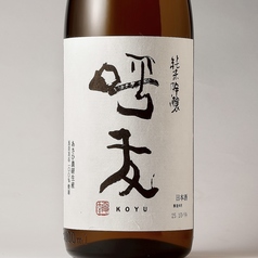 天ぷらと和食と日本酒 たかな 岐阜玉宮店のおすすめドリンク1