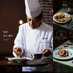 フレンチ屋台ビストロ のれんとコルク 名古屋駅店のおすすめ料理1