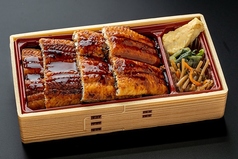 鰻重　特